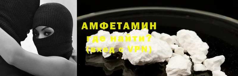 Amphetamine 97%  где продают наркотики  Горячий Ключ 