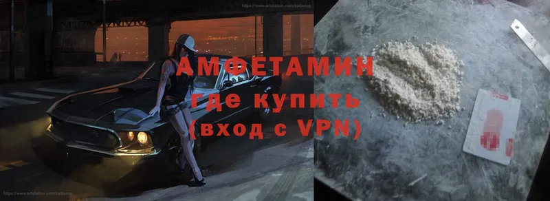 Amphetamine VHQ Горячий Ключ