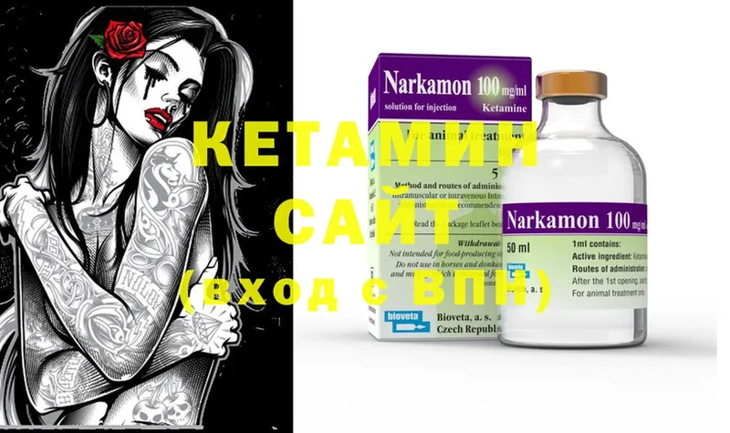 МЕГА зеркало  Горячий Ключ  Кетамин ketamine 