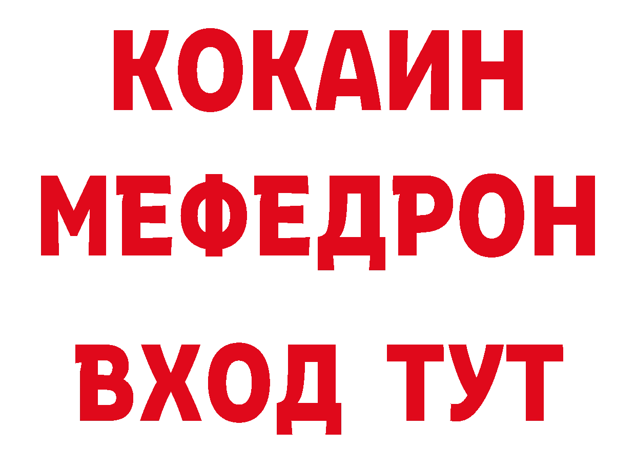 АМФ 97% как войти нарко площадка блэк спрут Горячий Ключ