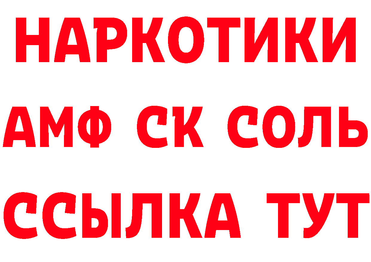 Названия наркотиков это клад Горячий Ключ